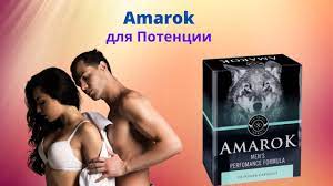 Amarok - no farmacia - onde comprar - no Celeiro - em Infarmed - no site do fabricante
